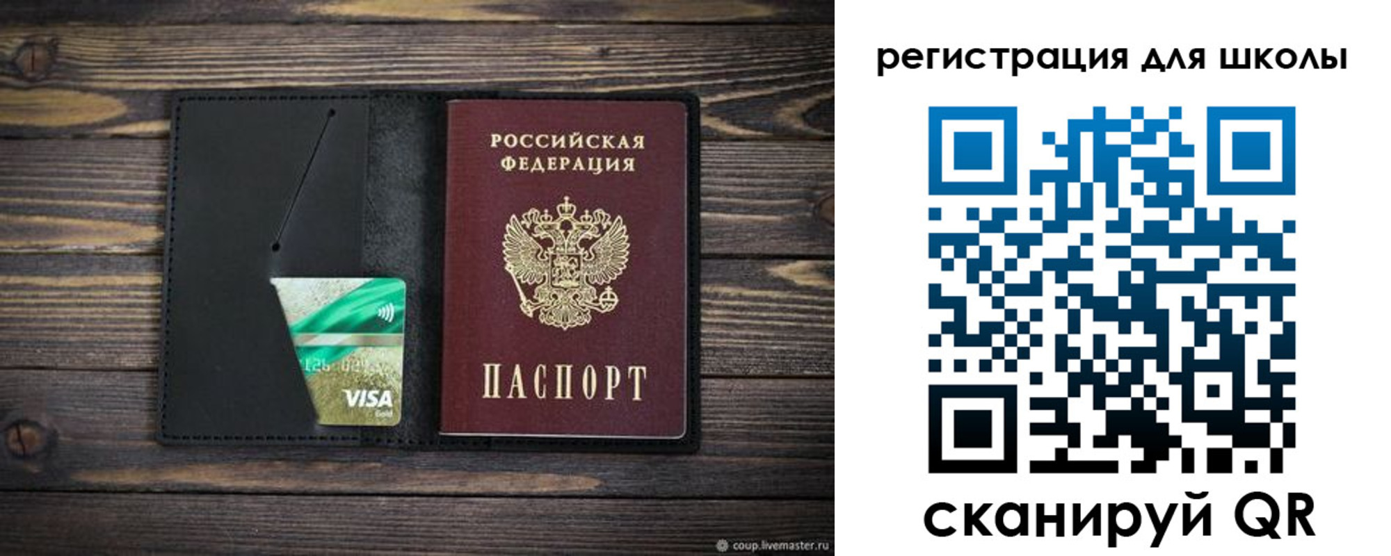 найти адрес прописки в Заозёрске