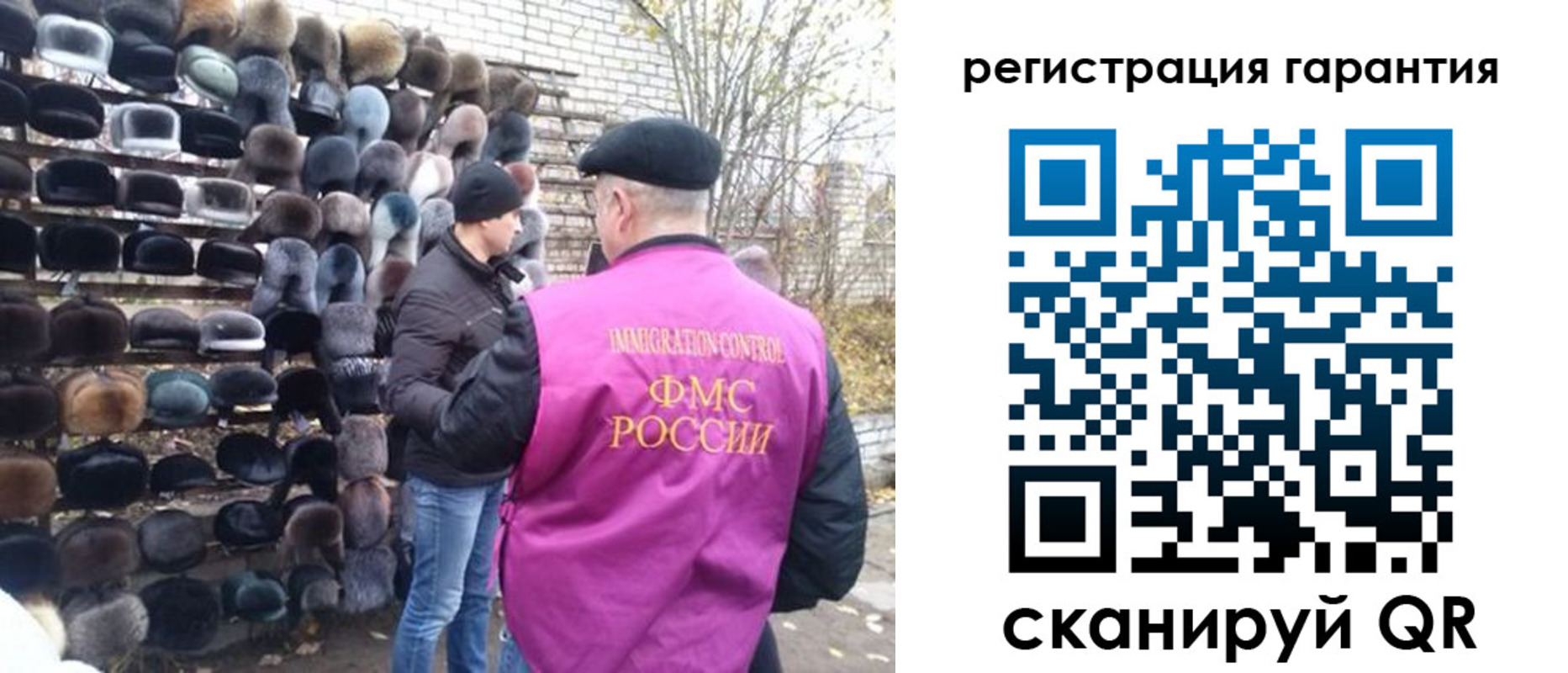 временная регистрация адрес в Заозёрске